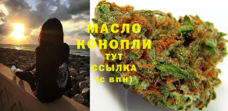 ТГК вейп  Берёзовский 